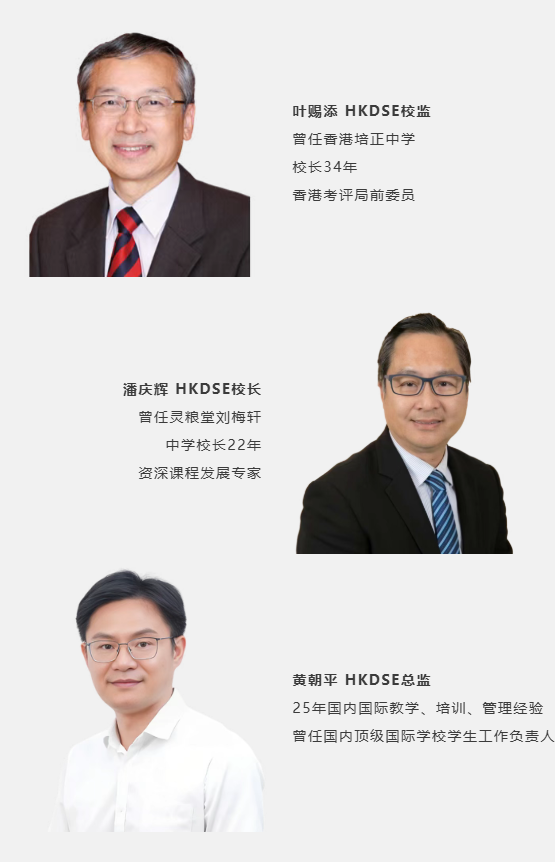 1月17日开考!火爆深港,港前三率达40%,这所DSE学校什么实力? 1月17日开考!火爆深港,港前三率达40%,这所DSE学校什么实力?