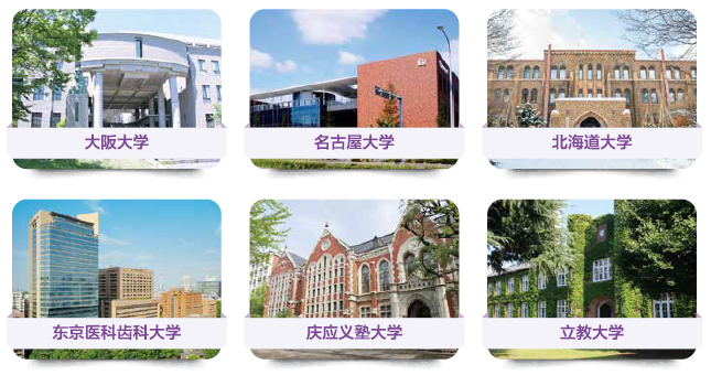 招生|日高课程校园开放日(11月23日) 招生|日高课程校园开放日(11月23日)