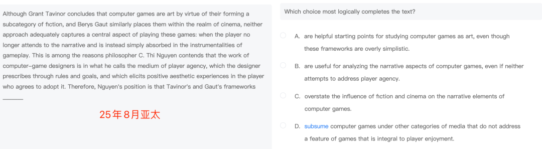 SAT考情｜11月SAT阅读词汇题难爆了！真题解析带你一窥究竟