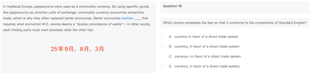 SAT考情｜11月SAT阅读词汇题难爆了！真题解析带你一窥究竟
