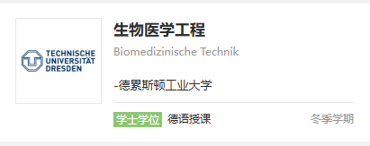 从科研看专业新风口：物理类专业藏新机会！慕尼黑双雄推进量子计算突破