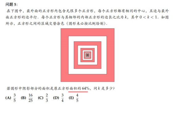 2025年AMC12A考情速递!中美试卷核心差异+考情全解析 2025年AMC12A考情速递!中美试卷核心差异+考情全解析