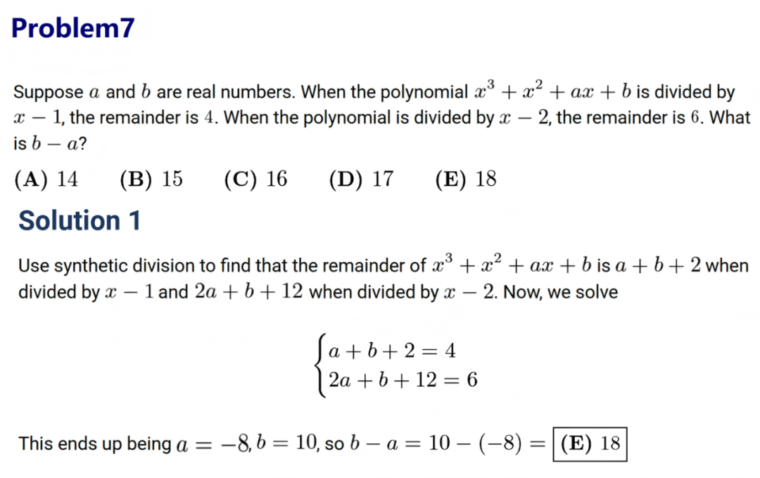最新，2025AMC10A真题及详解