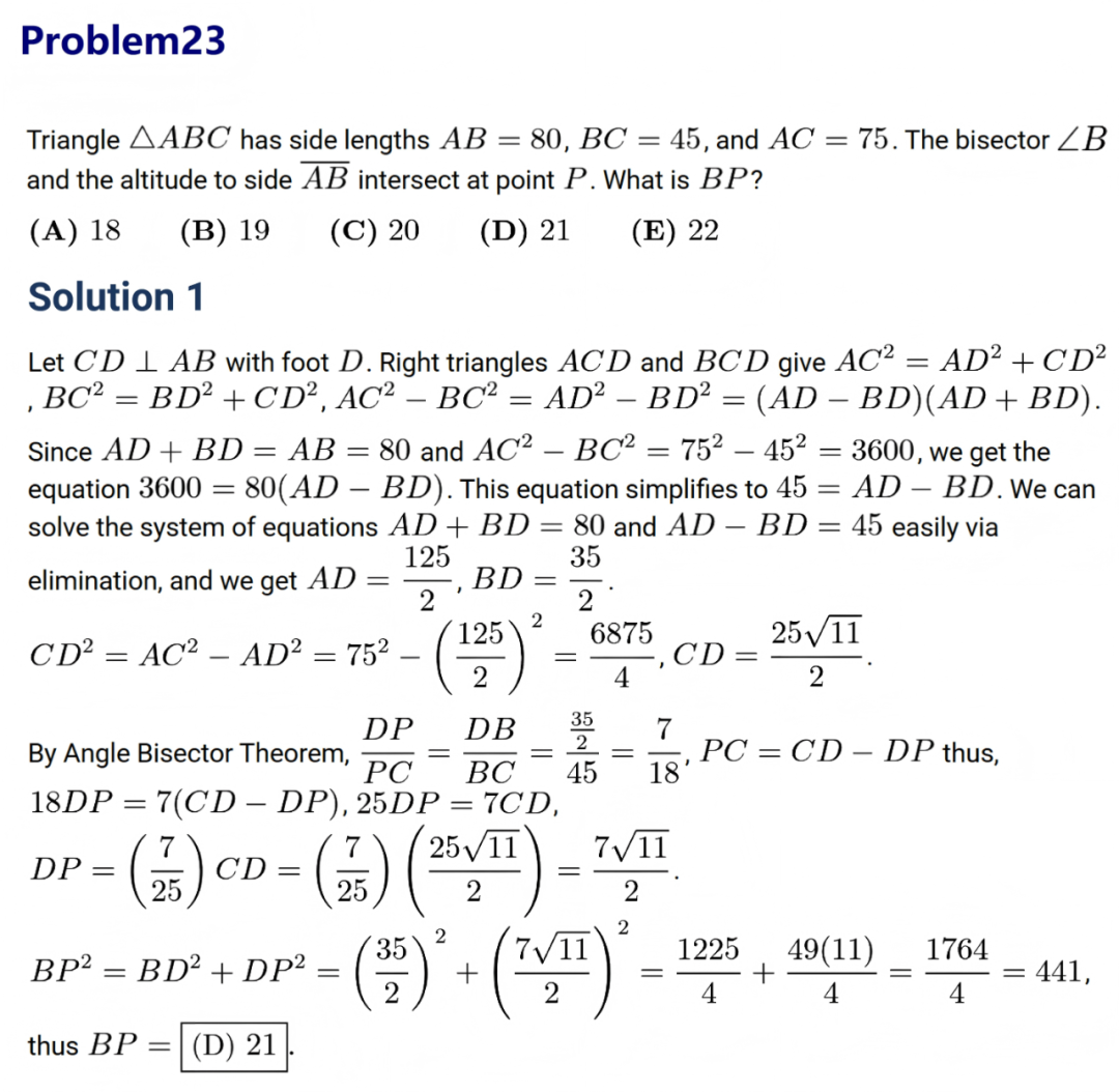 最新，2025AMC10A真题及详解