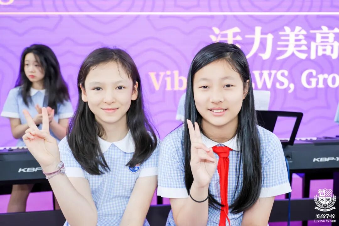 与贝多芬一起上LWS美高钢琴课:揭秘美高钢琴课的“顶配”资源与合奏理念 与贝多芬一起上LWS美高钢琴课:揭秘美高钢琴课的“顶配”资源与合奏理念