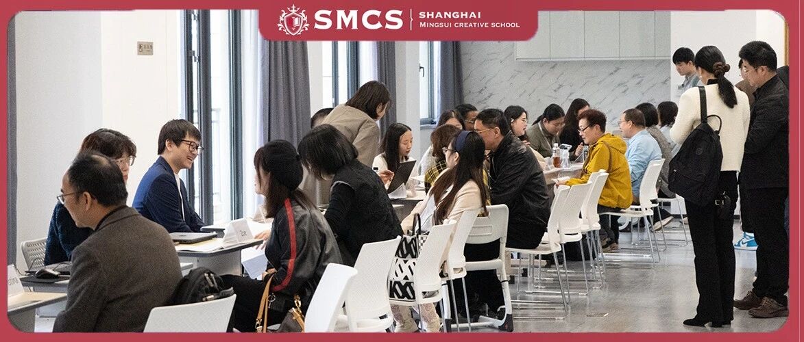 高藤2025-2026学年期中家长会 | 家校共育 × 深度对话洞察孩子成长潜力