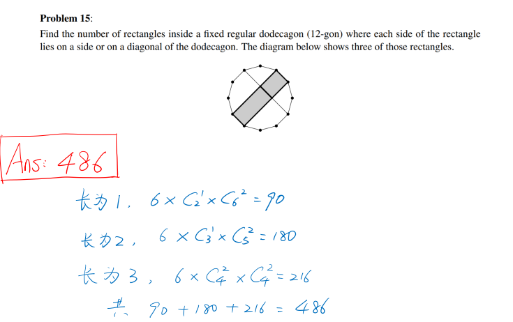 AIME竞赛需要报名吗？AIME考多少分才有含金量？附AIME冲刺培训课程~