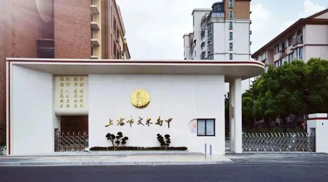 上海闵行区5所日本方向国际学校大盘点，特点/学制/课程等详细资料！