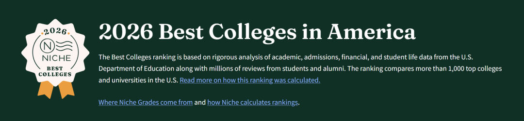 最注重真实体验的排名来了！2026年Niche全美最佳大学排名公布！