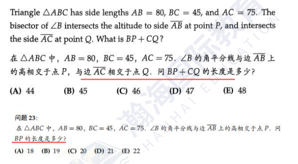 官方考点独家｜2025年AMC10A卷变难？中美卷命题差异+考情分析一文吃透！