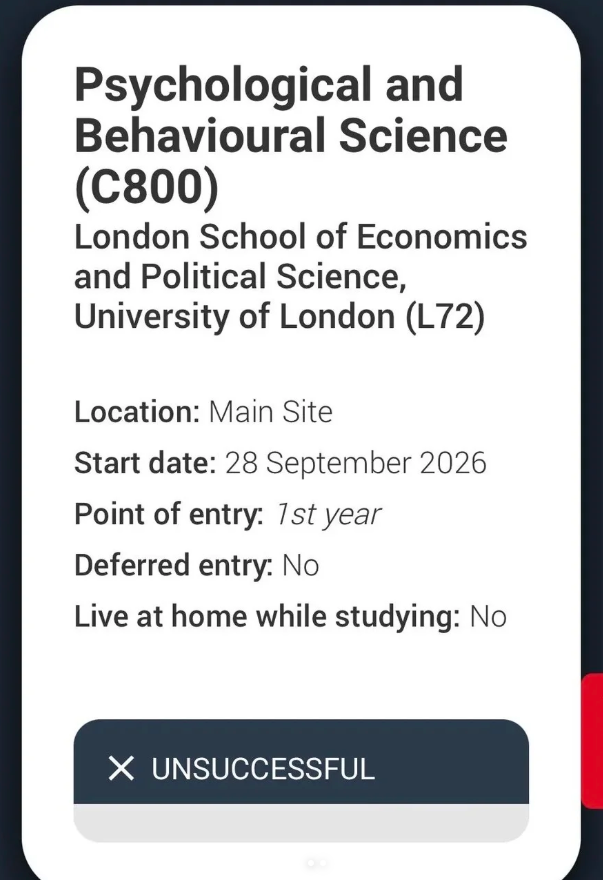 很遗憾这类学生申请LSE会直接被拒