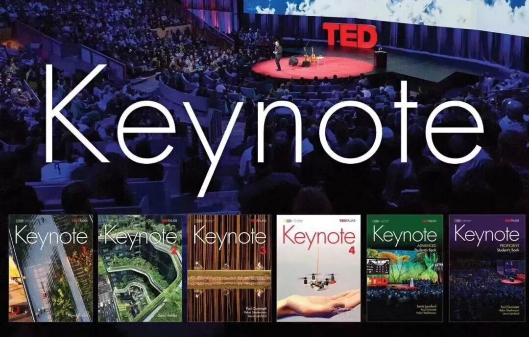 【教材推荐】国家地理与TED联合打造经典英语教材:《Keynote》 【教材推荐】国家地理与TED联合打造经典英语教材:《Keynote》
