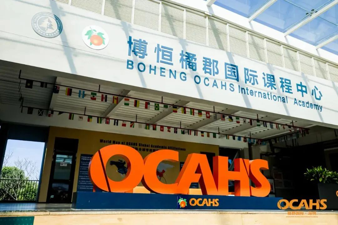 深圳硬核科创国际校盘点!这几所宝藏学校别错过~ 深圳硬核科创国际校盘点!这几所宝藏学校别错过~