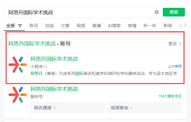 2026年AMC8数学竞赛怎么报名?报名官网+报名流程考生必看!