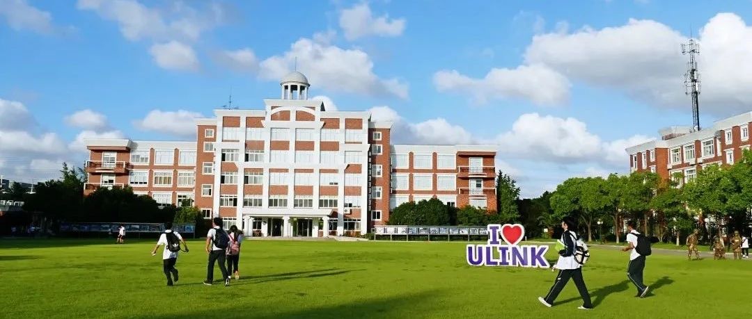 2026年领科国际学校招生简章！