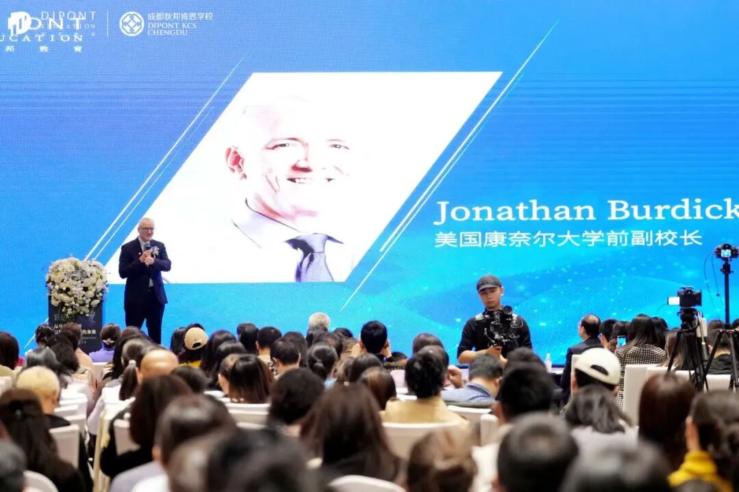 当世界名校的声音汇聚成都|狄邦肯思11·8全球升学论坛回顾 当世界名校的声音汇聚成都|狄邦肯思11·8全球升学论坛回顾