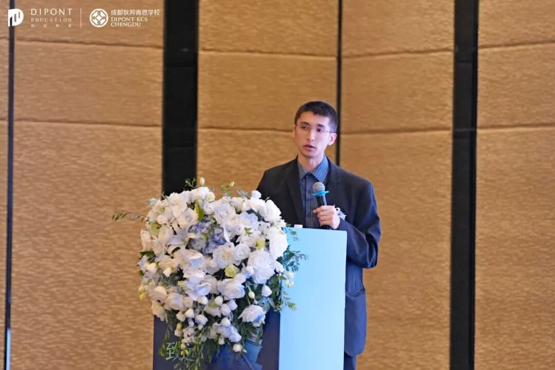 当世界名校的声音汇聚成都|狄邦肯思11·8全球升学论坛回顾 当世界名校的声音汇聚成都|狄邦肯思11·8全球升学论坛回顾