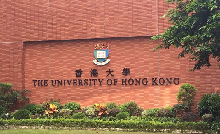 香港大学PhD博士招生中!(导师Prof. LEE) 香港大学PhD博士招生中!(导师Prof. LEE)