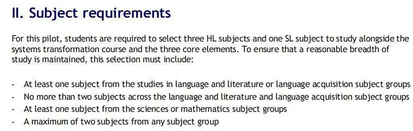 IB改革“地震级”巨变!25/26年IB大考最新动向! IB改革“地震级”巨变!25/26年IB大考最新动向!