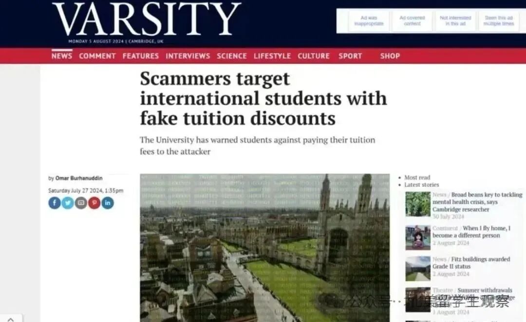 紧急提醒!已有大量中国留学生被骗 “保证金”,损失合计近百万元... 紧急提醒!已有大量中国留学生被骗 “保证金”,损失合计近百万元...