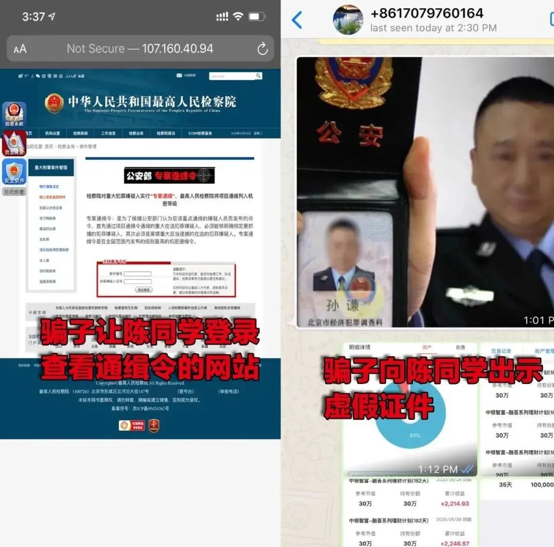 紧急提醒!已有大量中国留学生被骗 “保证金”,损失合计近百万元... 紧急提醒!已有大量中国留学生被骗 “保证金”,损失合计近百万元...