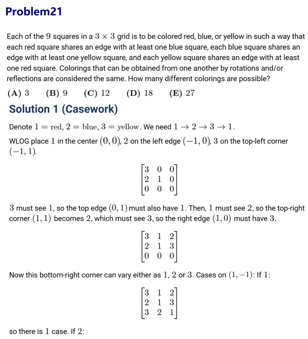 最新，2025AMC10B真题及详解