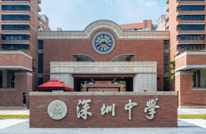 深圳国际学校哪家强?最受深圳家长喜爱的5所国际学校!附择校攻略 深圳国际学校哪家强?最受深圳家长喜爱的5所国际学校!附择校攻略