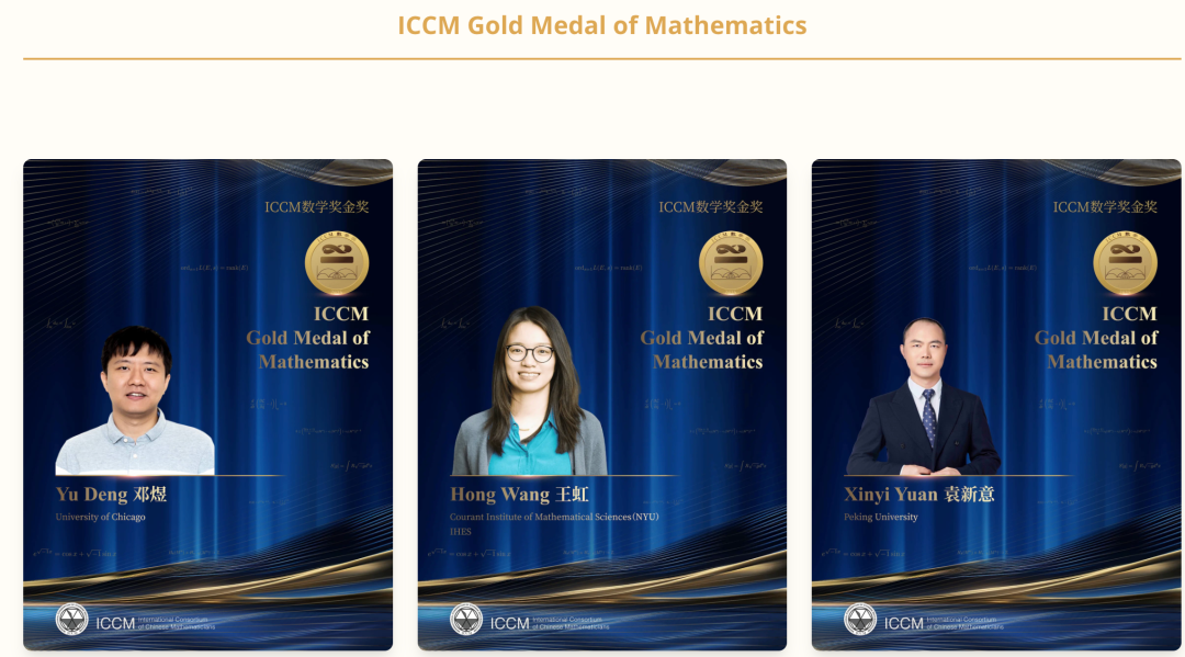 女生学数学也能登顶！美国 Top 数学研项目汇总，附女神同款申请攻略