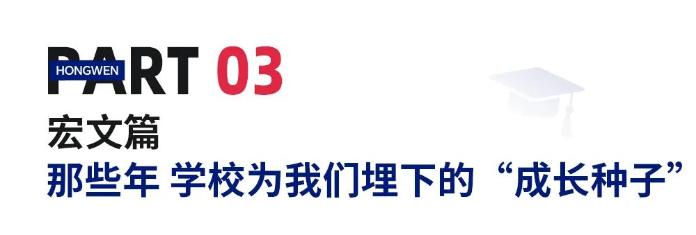 在不确定中生根:剑桥与波士顿学子的破茧之路 在不确定中生根:剑桥与波士顿学子的破茧之路