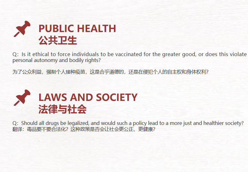 文科竞赛封神组合：JohnLocke/Re:think/HIEEC/HIR全面解析+辅导（班课或1V1）