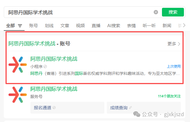 2025年的AMC10数学竞赛晋级AIME分数线预测!附AMC10查分入口和AIME竞赛课程 2025年的AMC10数学竞赛晋级AIME分数线预测!附AMC10查分入口和AIME竞赛课程