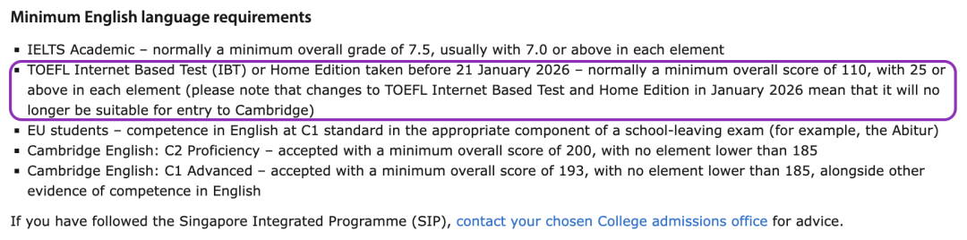 剑桥大学更新：重新接受新托福，但可能附加语言评估？一文看懂真实变化！