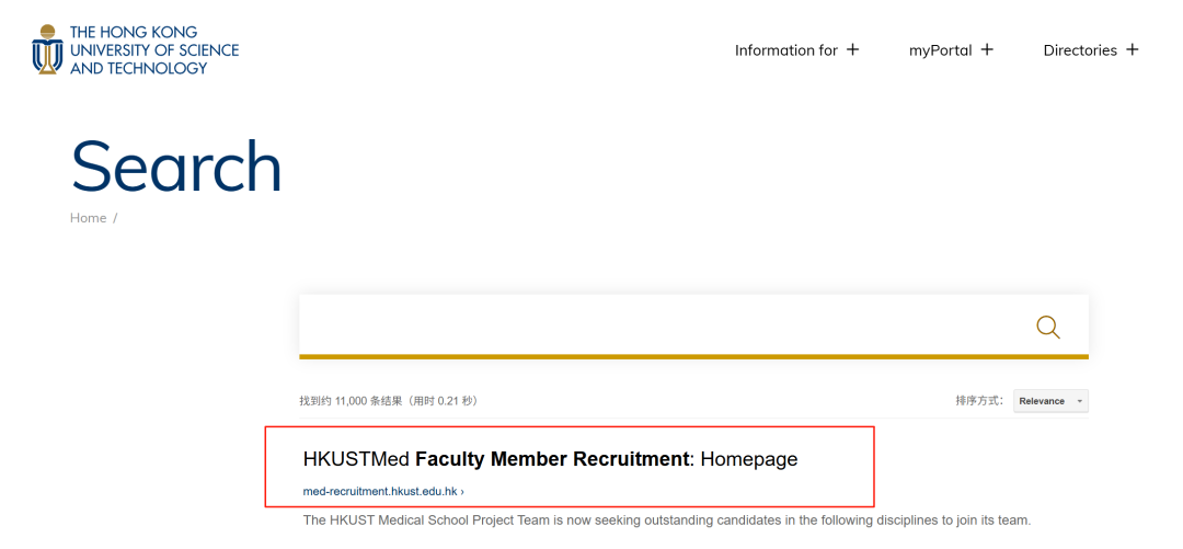 香港第三所医学院“落户”港科大！28年预计首招50人！