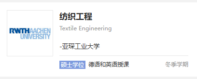 从科研看专业新风口：储能工程专业成热门选择！卡尔斯鲁厄理工斩获欧洲储能创新大奖