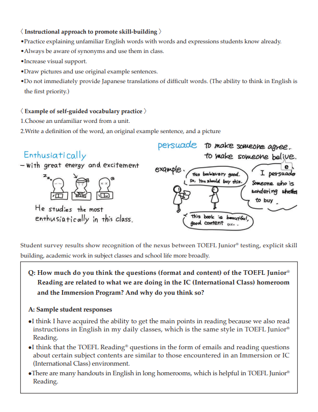 2026年小托福上半年考试日历出炉，附小托福报名流程/线下考点~