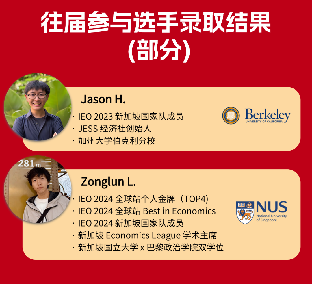 IEO 2026 国际站新布局：香港国际邀请站首发，专业组迎来新机遇