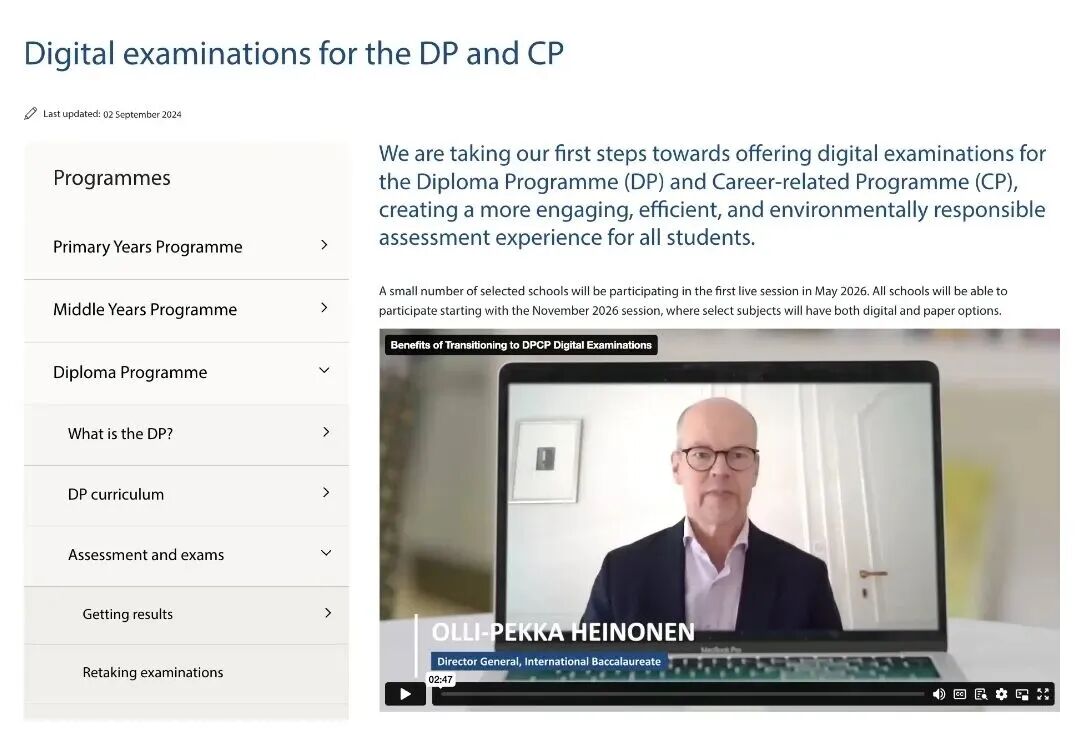 藤校收割机！新加坡UWC IB课程体系/课程设置/申请要求！一文讲透彻！