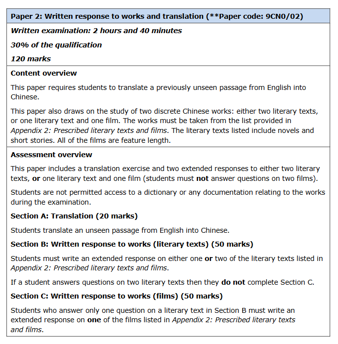 注意！CIE和爱德思A-level考纲重大调整，2026年执行！