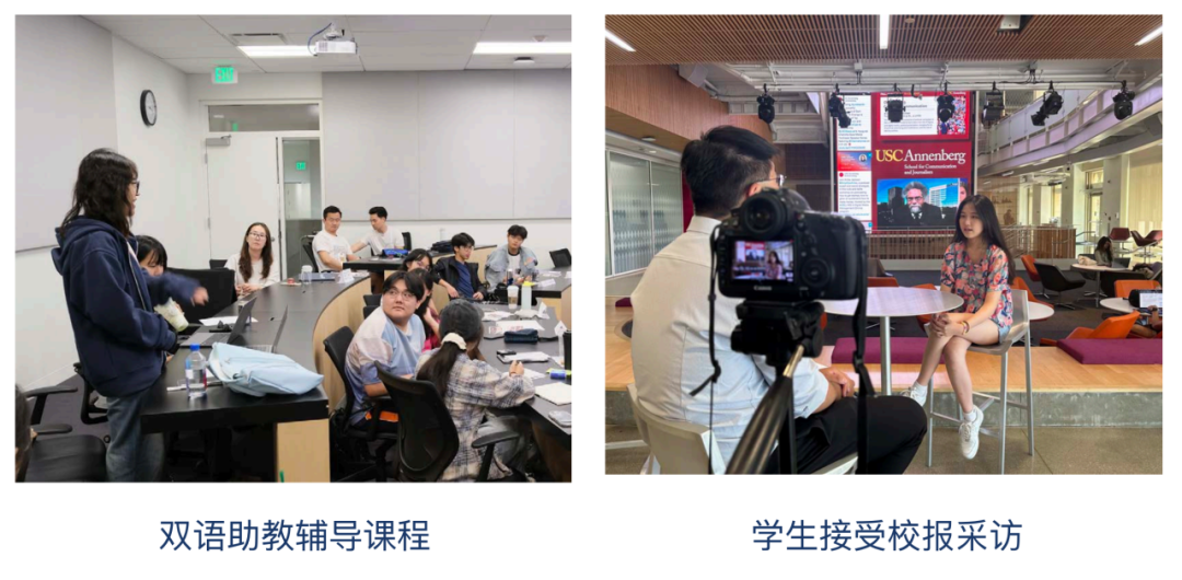 暑期研学 | 南加州大学「市场营销与社会公益创业」项目向你发出邀请！