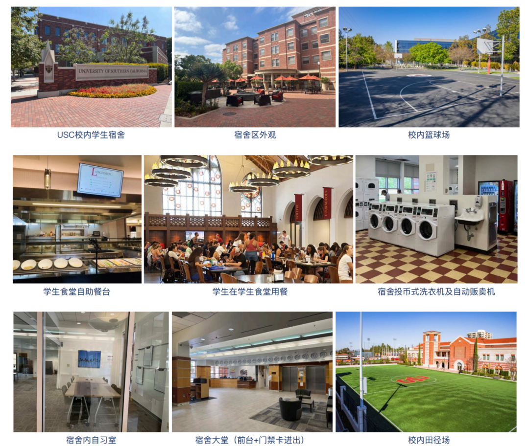 暑期研学 | 南加州大学「市场营销与社会公益创业」项目向你发出邀请！