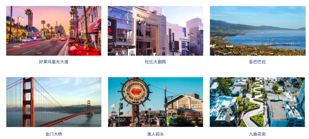 暑期研学 | 南加州大学「市场营销与社会公益创业」项目向你发出邀请！