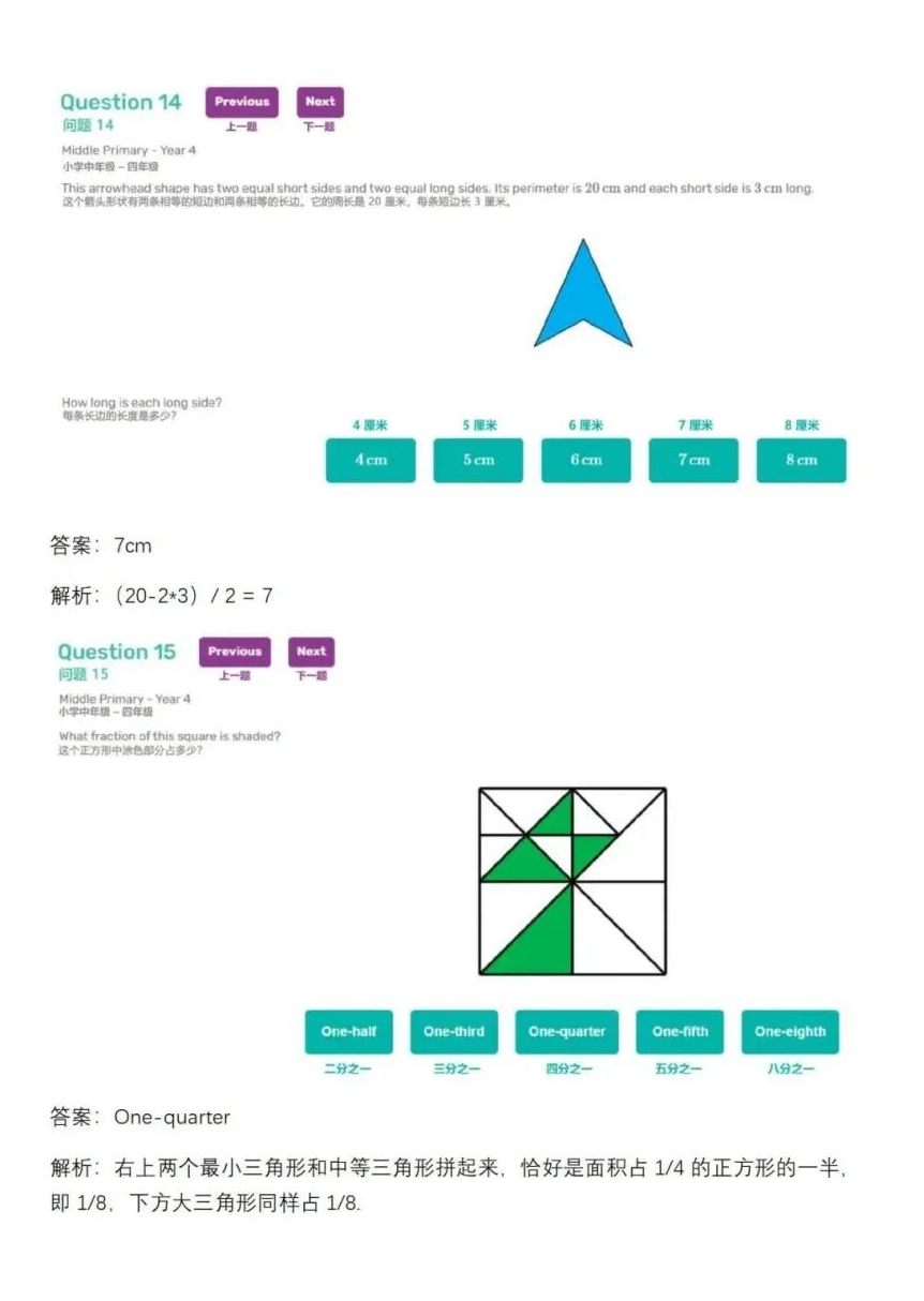 2025澳洲AMC分数线已出,考多少分才能拿奖? 2025澳洲AMC分数线已出,考多少分才能拿奖?