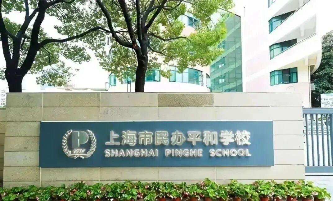 国际学校最冷春招来袭，2026春招十大热门校盘点！