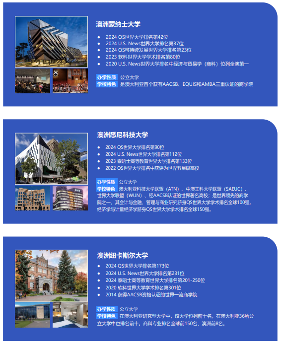 广东3+1中外合办 | 广东金融学院SQA3+1/2+2国际本科招生简章! 广东3+1中外合办 | 广东金融学院SQA3+1/2+2国际本科招生简章!