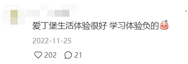 一读一个不吱声，这几所英国大学体验感贼好！