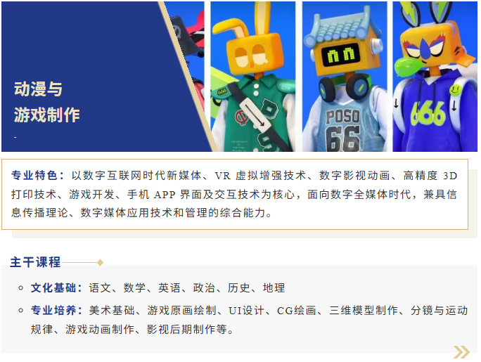 成绩不好,考不上普高?学费低,高性价比的贯通班:上海华科学校 成绩不好,考不上普高?学费低,高性价比的贯通班:上海华科学校