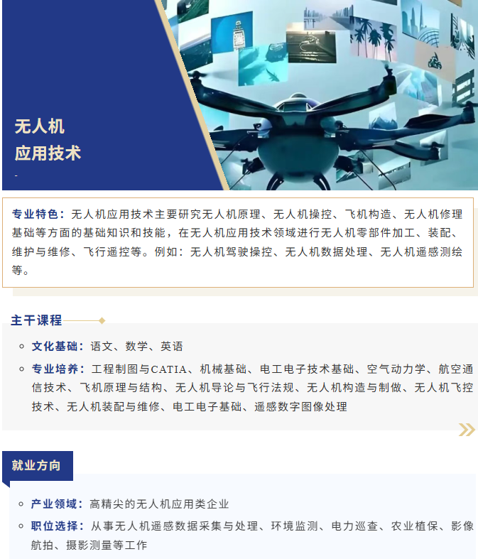 成绩不好,考不上普高?学费低,高性价比的贯通班:上海华科学校 成绩不好,考不上普高?学费低,高性价比的贯通班:上海华科学校
