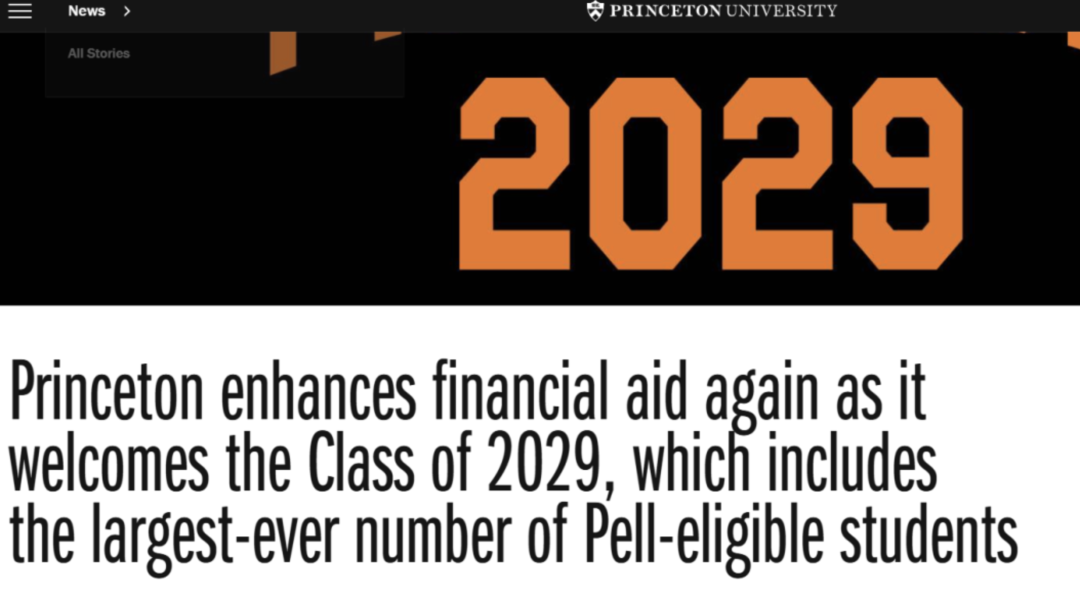 美国大学奖学金潜规则：中产家庭为何拿不到钱？