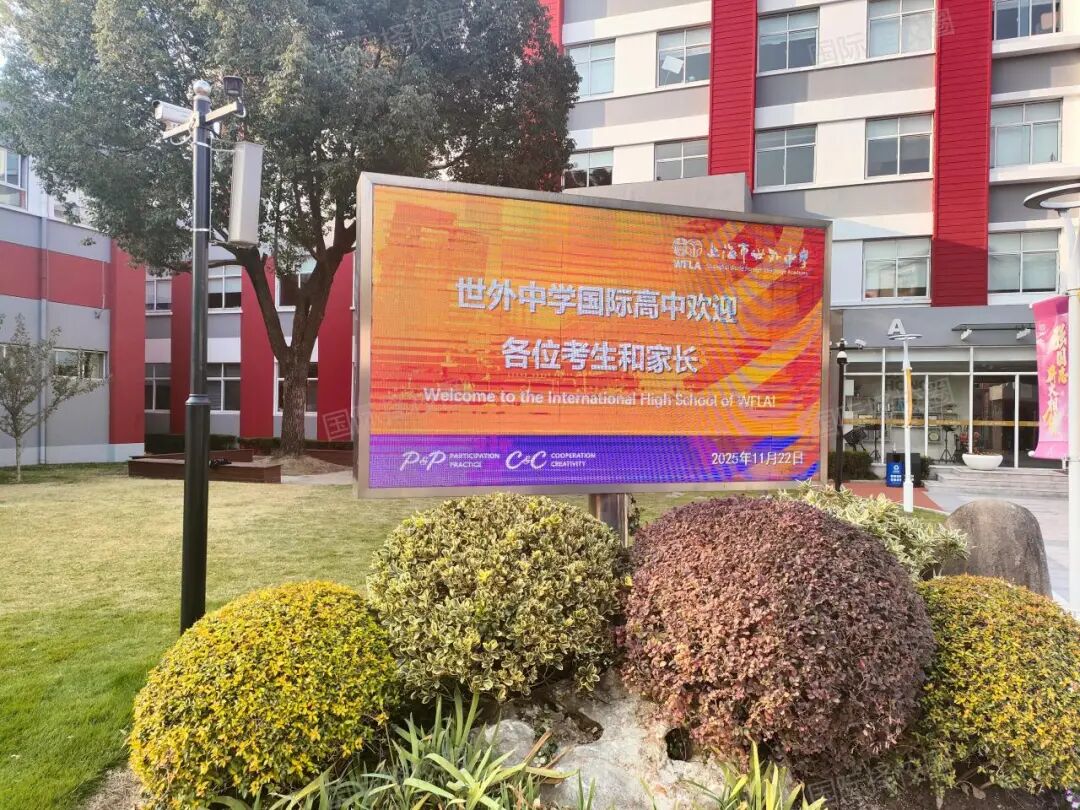 世外春招首考爆满!招录比仅为10:1?领科二考数学放水?今日考情速看! 世外春招首考爆满!招录比仅为10:1?领科二考数学放水?今日考情速看!