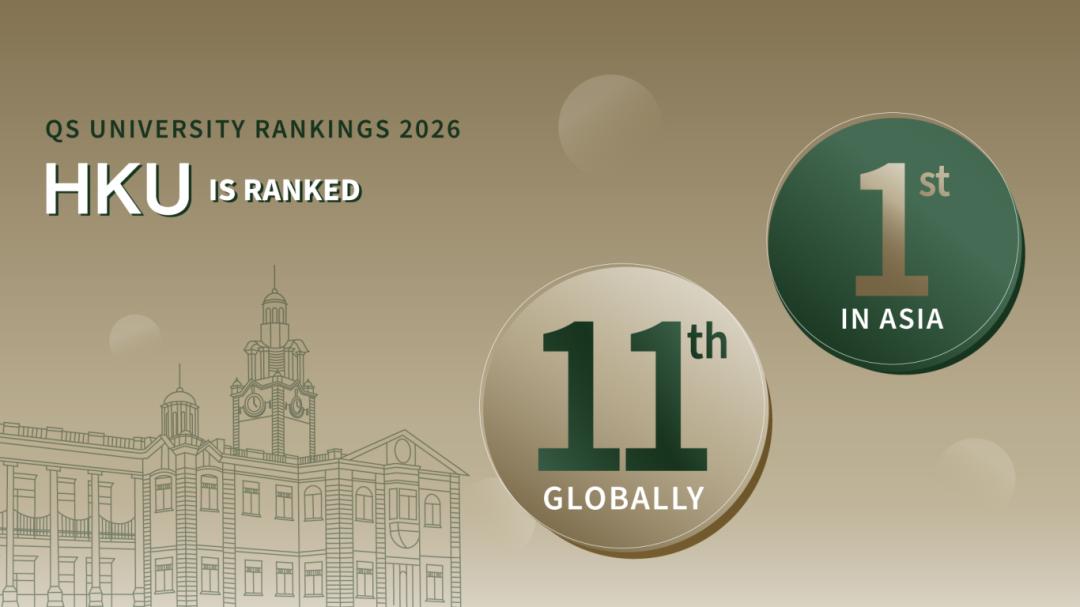 重磅！2026 Fall港大申请标准全面更新，多个热门专业申请门槛暴涨！